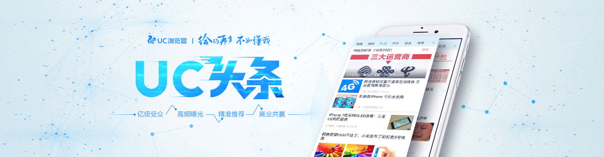 滦州竞价推广开户