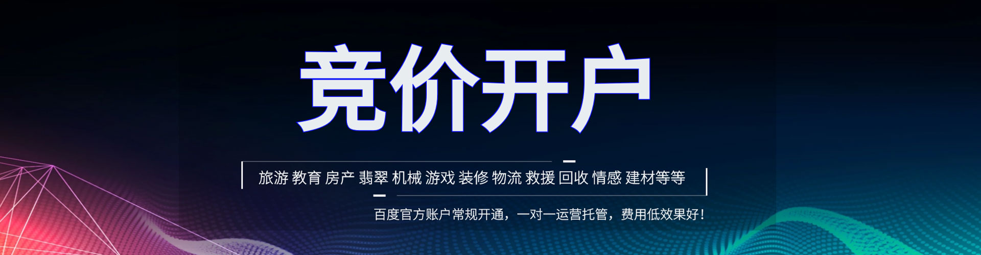 滦州sem服务