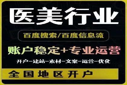 案例解析：SEM推广竞价优化技巧