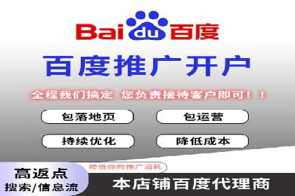 SEM竞价代运营：打造爆款广告案例