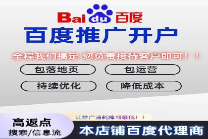 零售业SEM优化师的策略与实践——如何通过SEM提升销售额